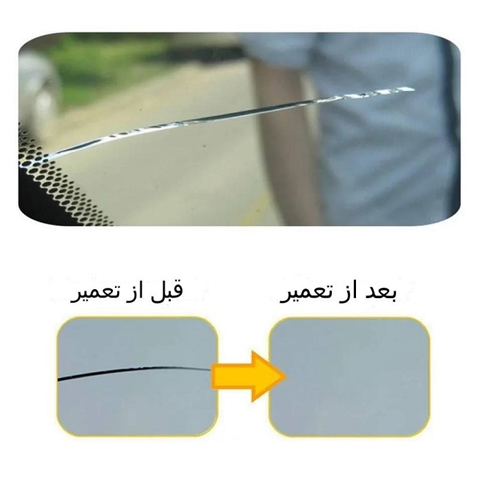 چسب ترمیم شیشه خودرو اصلی و وارداتی