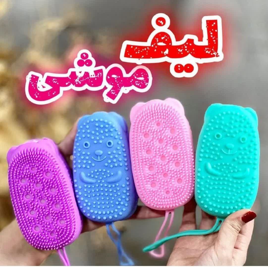 لیف موشی ابر دار کودک