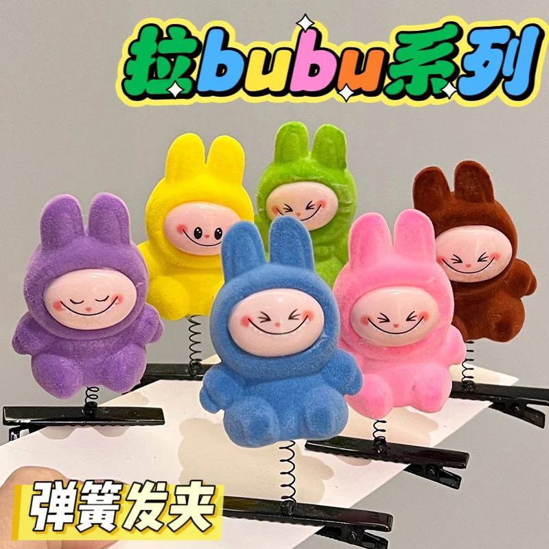 گیره انبری لبوبو ( پک دو نایی  )