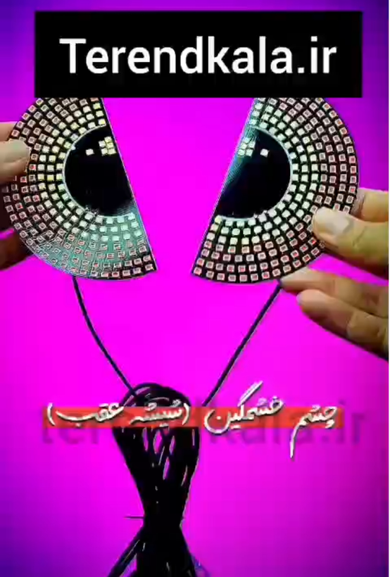 چشم خشمگین خودرو ۱۱ حالته