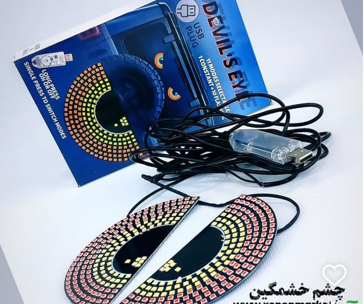 چشم خشمگین خودرو ۱۱ حالته
