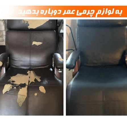 چرم پشت چسب دار مشکی ۱ متری